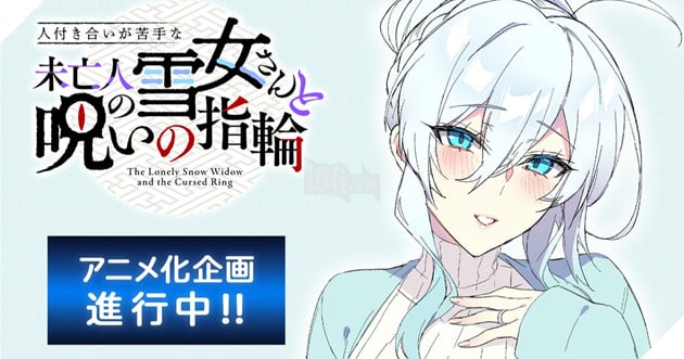 Bước ngoặt lịch sử Anime: Siêu phẩm Doujinshi 18+ chính thức đổ bộ sóng truyền hình 3