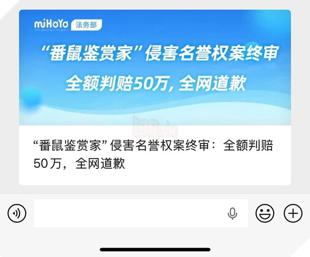 Anti miHoYo nổi tiếng tại Trung Quốc thua kiện, phải bồi thường 500.000 NDT và xin lỗi công khai 3