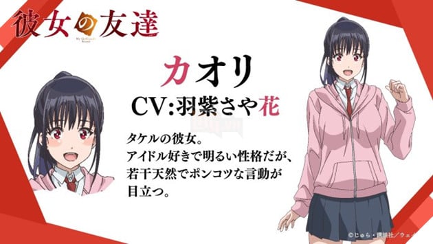 Drama bùng nổ màn ảnh tháng 10: Anime Kanojo no Tomodachi chốt lịch lên sóng, cốt truyện đầy táo bạo 2