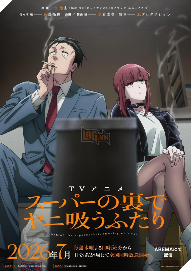 Làn khói thuốc sau giờ làm việc: Anime Smoking Behind the Supermarket with You chốt lịch phát sóng tháng 7 2