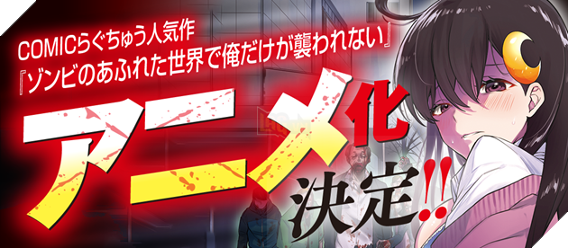 Khi xác sống chê nam chính: Siêu phẩm độc lạ Anime Zombie no Afureta Sekai chính thức chốt lịch lên sóng đầu năm 2027 2