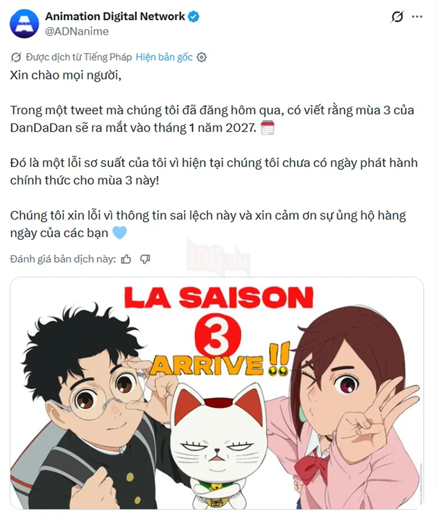 Cú trượt tay của nhà phát hành: Lộ diện thời điểm phát sóng mùa 3 anime Dandadan hay chỉ là nhầm lẫn? 3