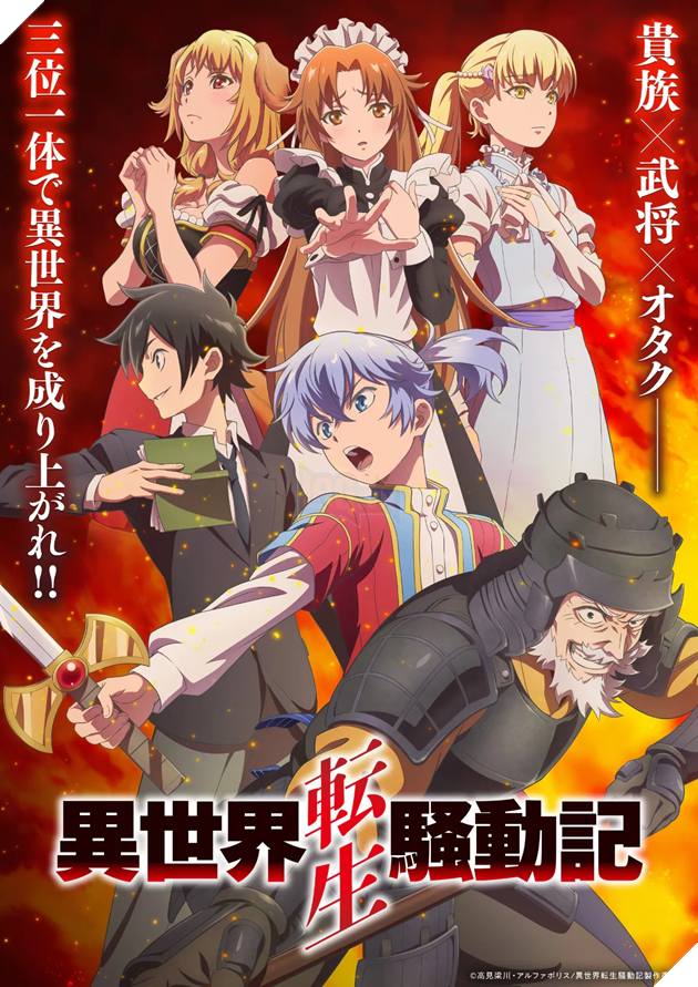 Độc đáo anime Multi-Mind Mayhem : Nam chính sở hữu 3 linh hồn do seiyuu Subaru Re:Zero lồng tiếng, chốt lịch lên sóng đầu năm 2027 2