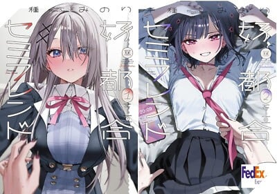 Khép lại hợp đồng tình bạn độc đáo: Manga học đường Convenient Semi-Friend chính thức kết thúc vào ngày 9/9 2