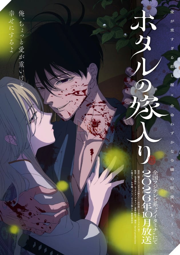 Tình yêu và cái chết chốn Meiji: Anime Firefly Wedding tung Trailer thứ 2, chốt lịch khởi chiếu ngày 9/10/2026 2