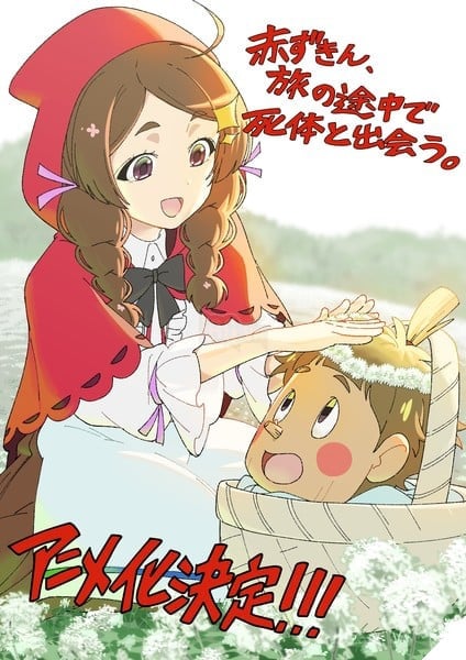Phá án chốn cổ tích: Thám tử Cô bé Quàng Khăn Đỏ chính thức được chuyển thể Anime, chốt lịch phát sóng năm 2027 3