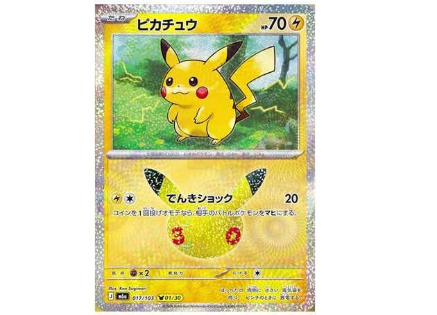 Pack Pokémon Kỷ Niệm 30 Năm hé lộ Pikachu đặc biệt đầu tiên do Ken Sugimori thiết kế 3