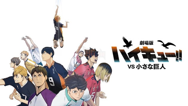 Ngày Haikyu!! bùng nổ: Loạt thông tin đắt giá về Movie thứ 2 VS The Little Giant và Anime đặc biệt chính thức được công bố
