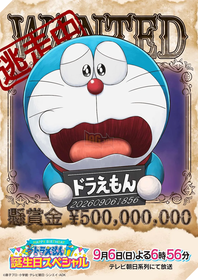 Tập phim đặc biệt mừng sinh nhật Doraemon 2026: Mèo máy bị truy nã xuyên thời gian, nghênh chiến thám tử robot cáo 2