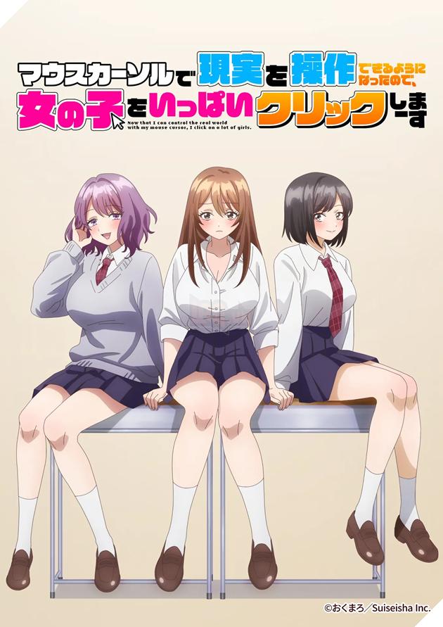 Anime Now That I Can Control Reality With A Mouse Cursor ấn định lên sóng ngày 4/10: Chàng Otaku sở hữu con trỏ chuột thao túng thế giới thực 2