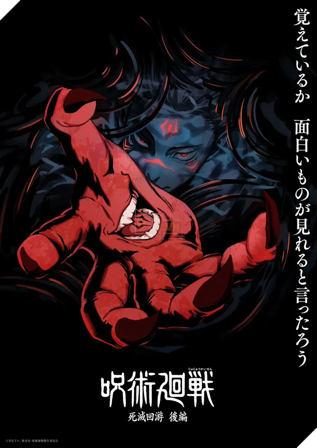 Anime Jujutsu Kaisen mùa 4 tung teaser visual cho Tử Diệt Hồi Du phần 2: Điềm báo rùng mình từ lời nhắc của Sukuna 3