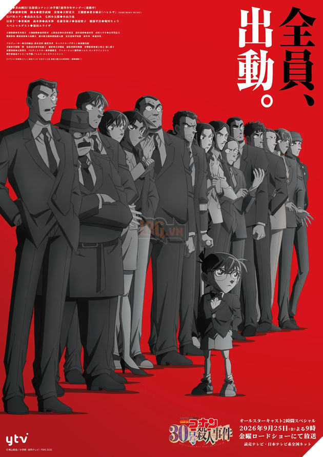 Tập phim đặc biệt 2 giờ của Thám tử lừng danh Conan tung trailer và visual: Conan cùng Heiji hợp lực triệt phá đường dây tiền giả đe dọa an ninh quốc gia 2
