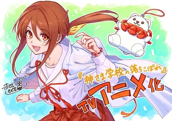Manga The Failure at God School của tác giả Dược sư tự sự chính thức được chuyển thể anime: Khi nữ sinh thức tỉnh dị năng bước vào học viện đào tạo thần linh 3