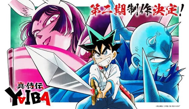 Anime Yaiba: Samurai Legend mùa 2 tung poster chủ đạo: Lên sóng vào ngày 9/1/2027, chính thức khởi động đại chiến arc Kaguya