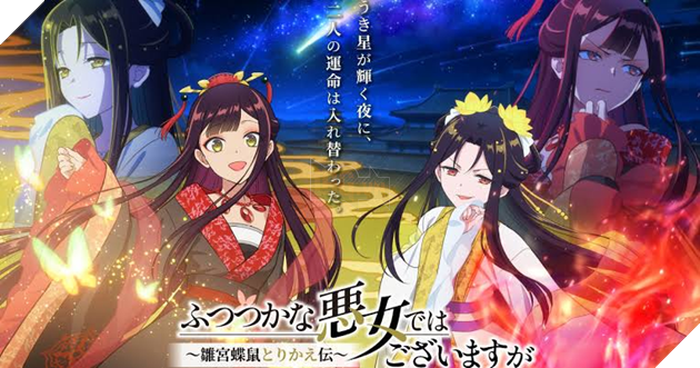 Anime Though I Am an Inept Villainess công bố poster mới và dàn nhân vật bổ sung: Khởi động Cour 2 vào tháng 1/2027 với chuyến vi hành cung đình nghẹt thở