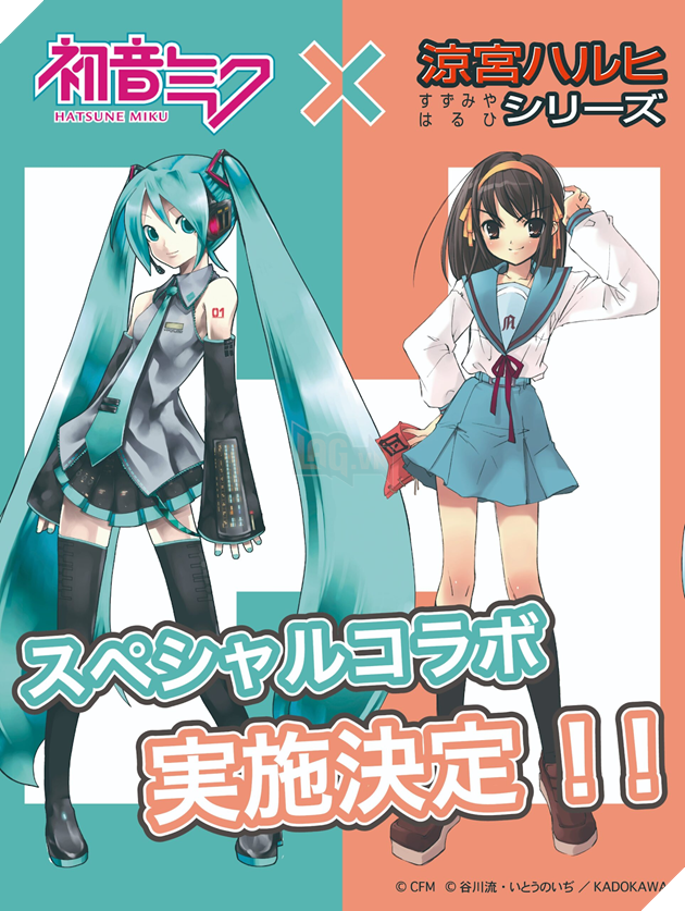 Dự án hợp tác thế kỷ giữa Haruhi Suzumiya và Hatsune Miku chính thức khởi động: Cú bắt tay lịch sử giữa Nữ thần Light Novel và biểu tượng âm nhạc ảo toàn cầu 2