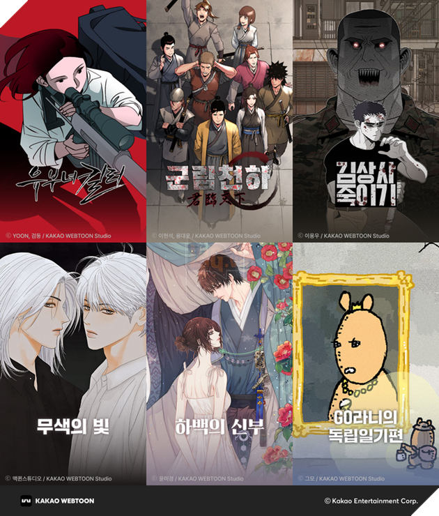 Kakao Entertainment lên kế hoạch khai tử Tapas và Kakao Webtoon: Hợp nhất hơn 16.000 IP về mái nhà chung KakaoPage trước thềm năm 2027 3