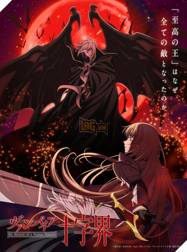 Manga kinh điển The Record of a Fallen Vampire chính thức chuyển thể anime sau hơn 20 năm: Thiên tình sử bi tráng của Vua Ma Cà Rồng nghìn năm ấn định lên sóng vào năm 2027 3