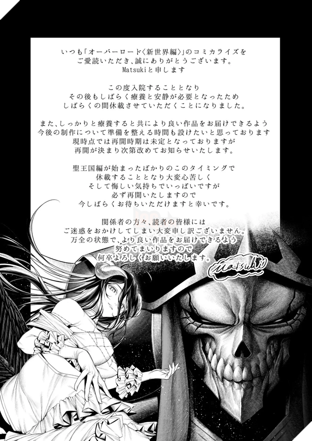 Cao trào Arc Thánh Quốc đành lỡ hẹn: Manga OVERLORD: New World tạm hoãn vô thời hạn, họa sĩ Matsuki nhập viện điều trị khẩn cấp
