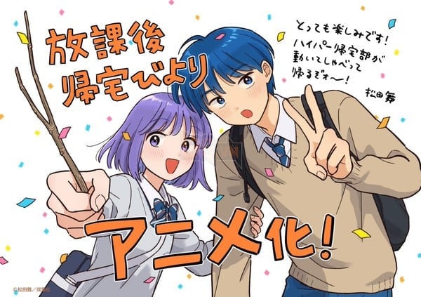 Hàn gắn vết thương thanh xuân trên nẻo đường tan trường: Anime Walking Home with You hé lộ visual trong trẻo, chốt lịch phát sóng tháng 4/2027 2