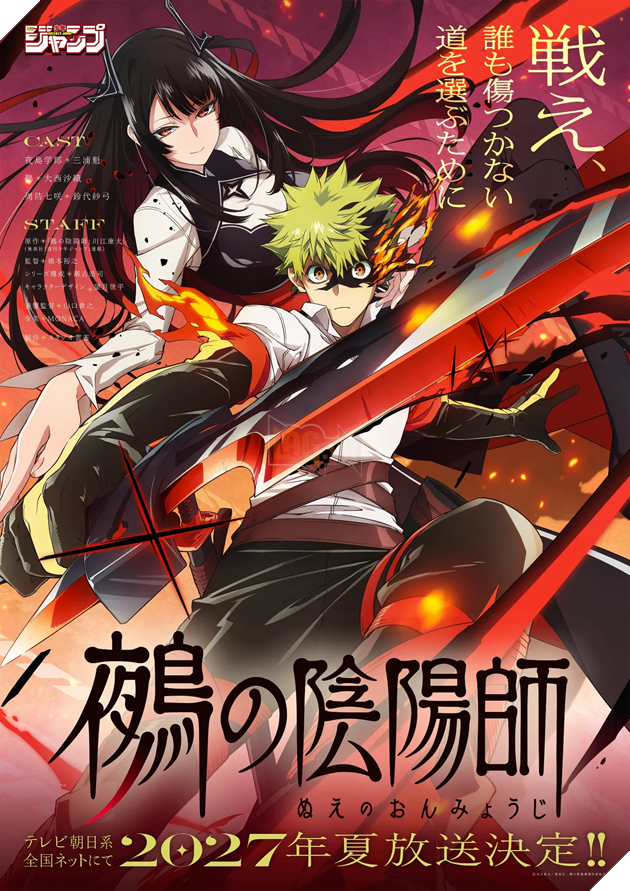 Khai mở căn phòng phong ấn định mệnh: Hiện tượng Shonen Jump Nue's Exorcist chính thức chuyển thể anime, ấn định đổ bộ màn ảnh nhỏ mùa Hè 2027 2