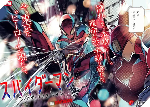 Cuộc Đông du lịch sử của các siêu anh hùng: Marvel bắt tay tập đoàn Kadokawa, trao toàn quyền cho mangaka tái sinh Người Nhện thành nam sinh Tokyo