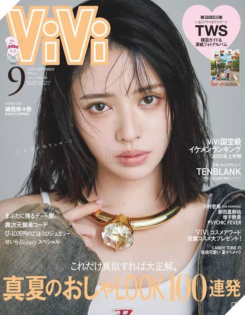 Báo động an ninh mạng giới giải trí xứ Phù Tang: Tài khoản X của nữ thần tượng Chinzei Suzuka FRUITS ZIPPER bị chiếm quyền kiểm soát, ban quản lý phát cảnh báo khẩn bảo vệ người hâm mộ 3