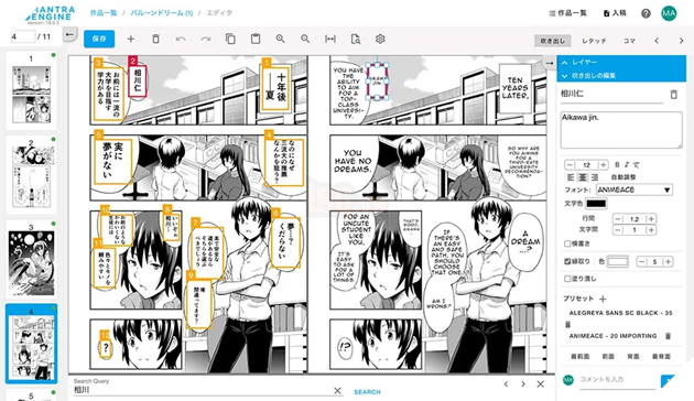 Tham vọng gom về một mối của Manga Nhật Bản: Bộ Tài chính đề xuất lập nền tảng tập trung duy nhất, ứng dụng AI dịch thuật để càn quét thị trường quốc tế 3
