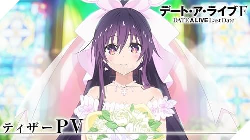 Buổi hẹn hò cuối cùng của số phận: Siêu phẩm Date A Live tái xuất màn ảnh rộng với dự án điện ảnh F Last Date , ấn định khởi chiếu vào tháng 3 năm 2027